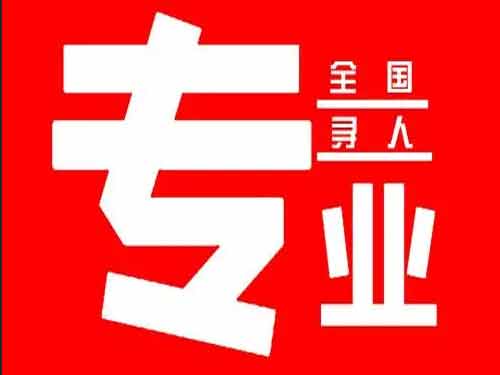 元坝侦探调查如何找到可靠的调查公司